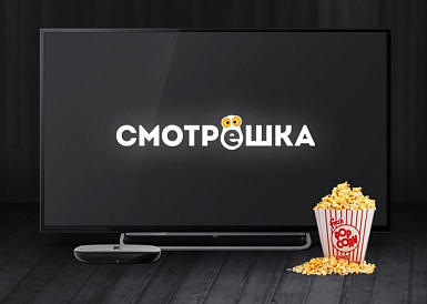 Смотрешка, Меленки Смотрешка, Меленки